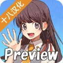 高校模拟器2019汉化版