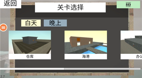 无火战场生存射击队最新免费版