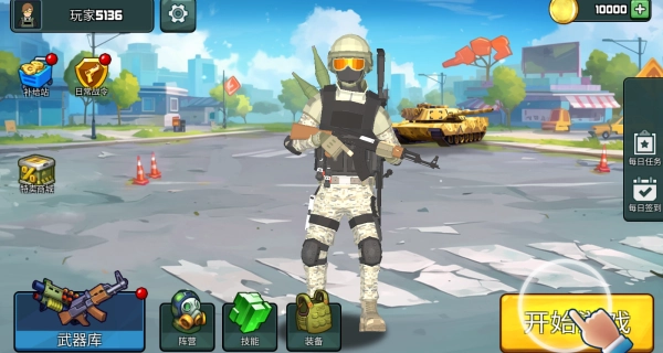 战地荣耀挑战安卓免费版