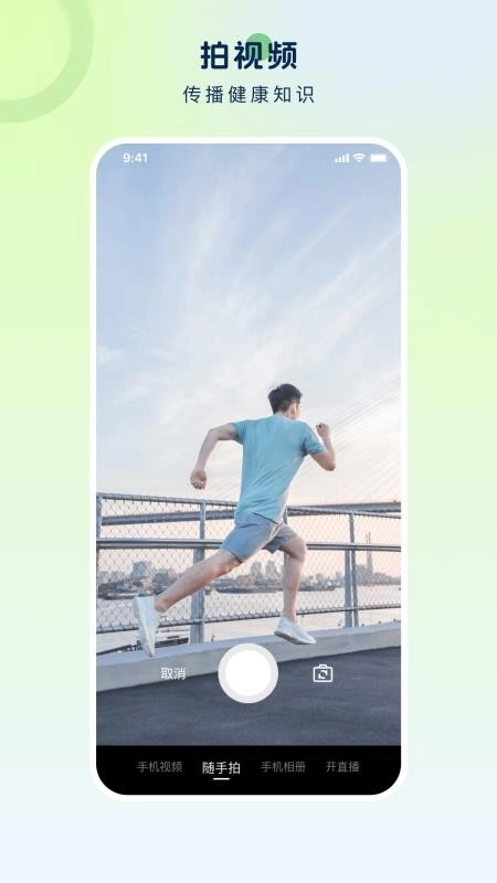 启元健康平台原版