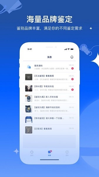 小鉴猫免费原版