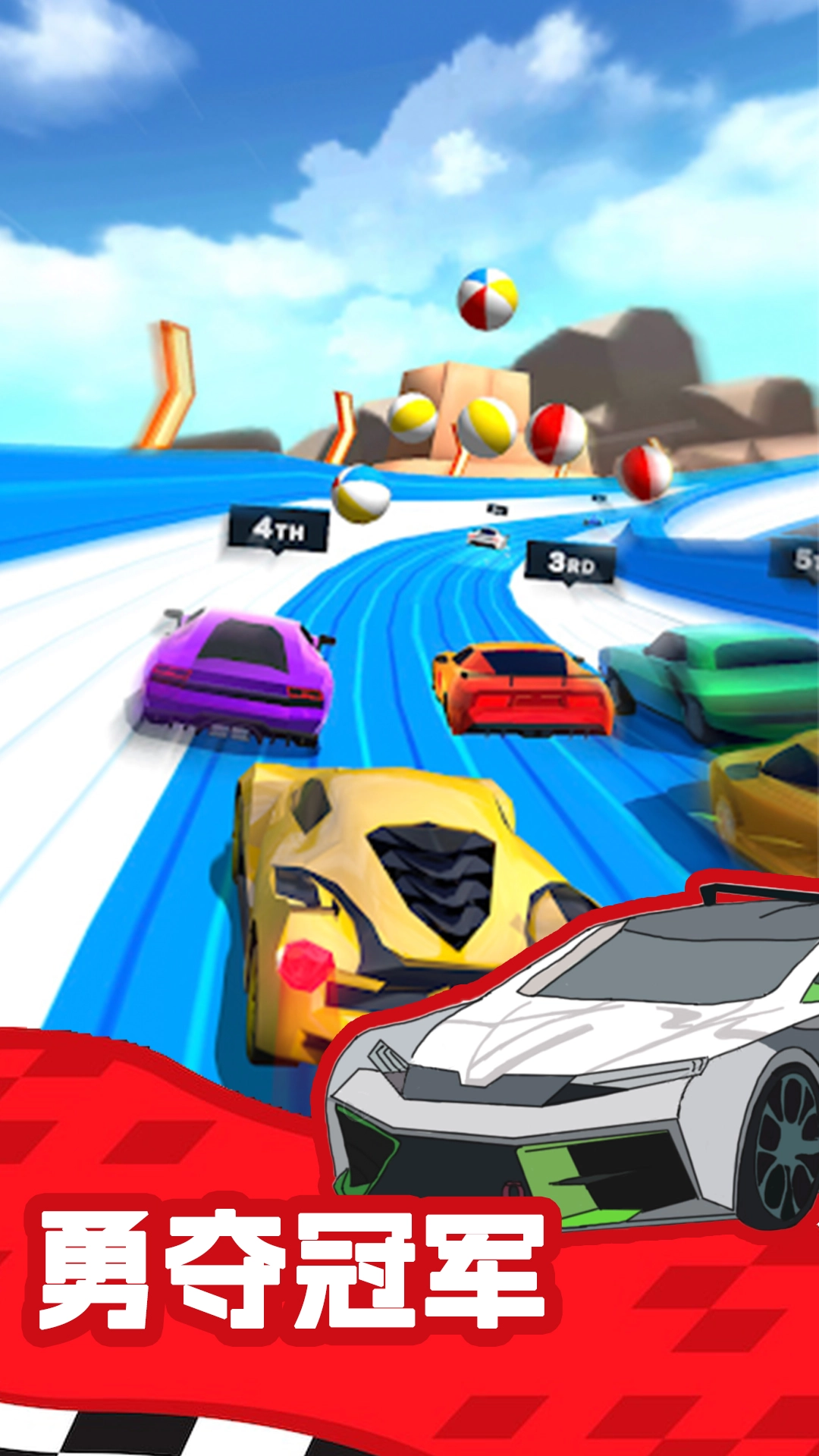 悬崖飞车手游直装版