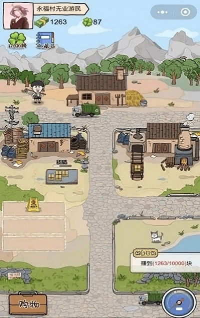 捡垃圾也成首富手机免费版