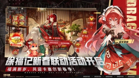 龙族卡塞尔之门bilibili版(3)