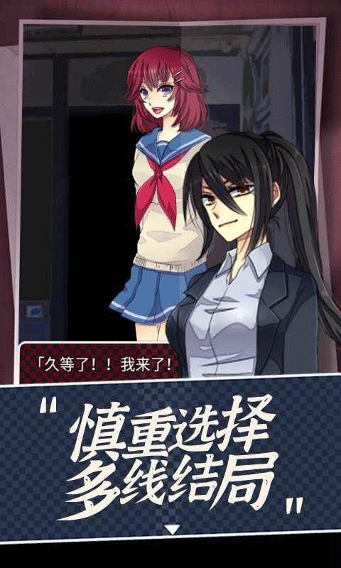 声之寄托SP汉化版(5)