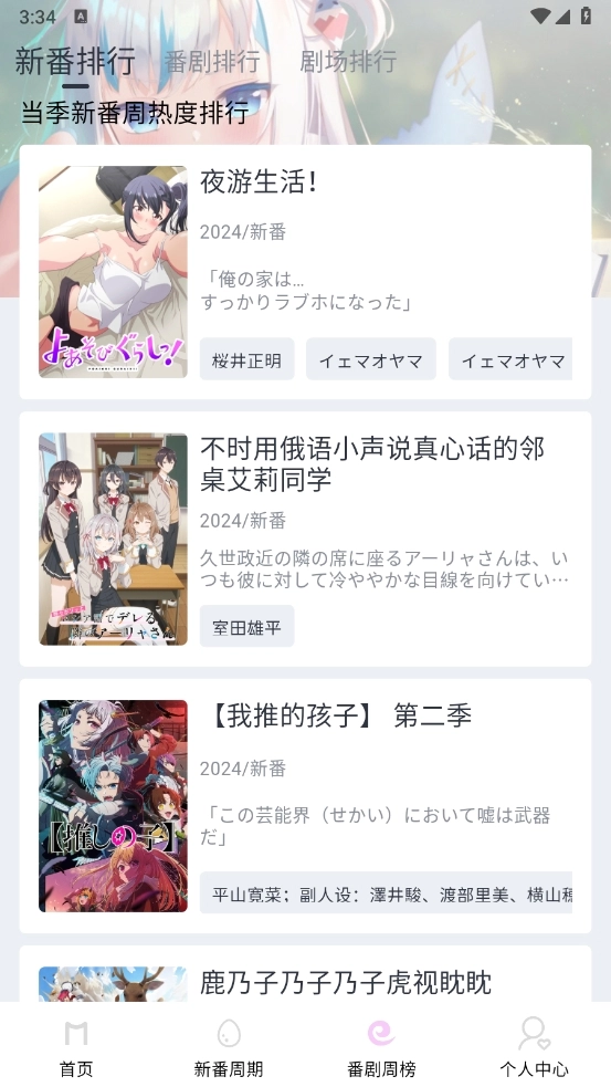 MOEFUN软件通用版图4