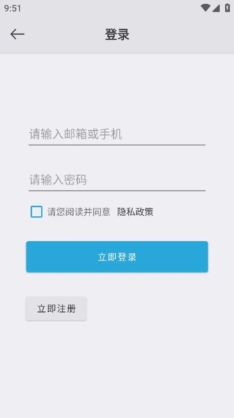 万能闹钟通用版图3