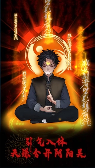 万邪归正游戏官方版