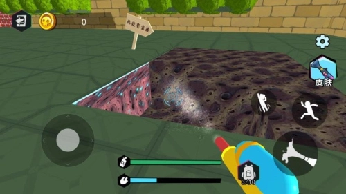 一起挖宝吧游戏最新版