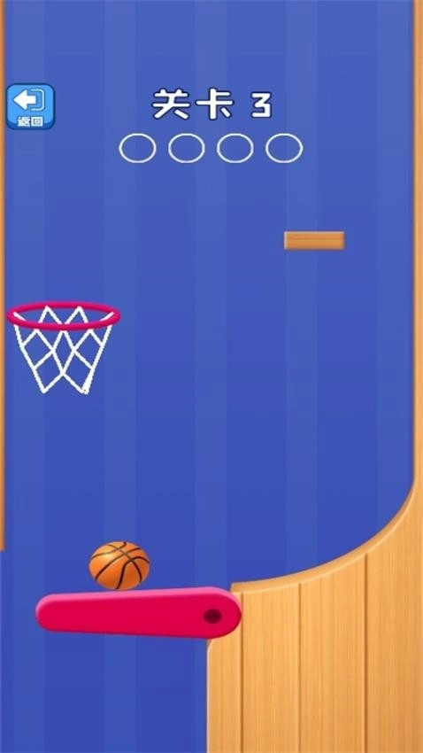 解压投篮大师免费版