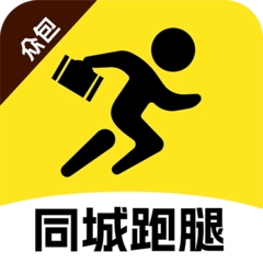 同城快送跑腿软件无广告版