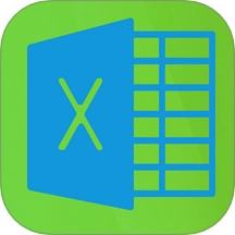 Excel模板手机正版