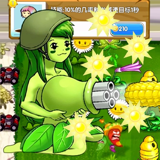 植物僵尸总动员通用版