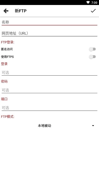 Web Tools官方正版