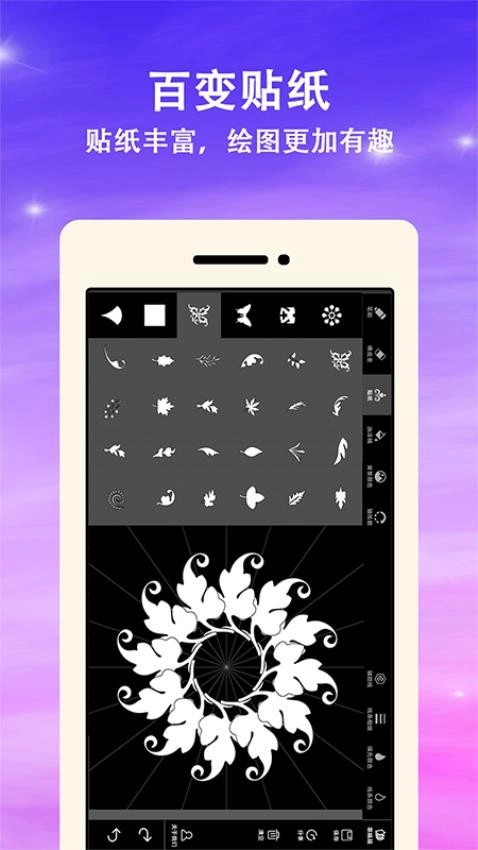 曼达拉官方最新版