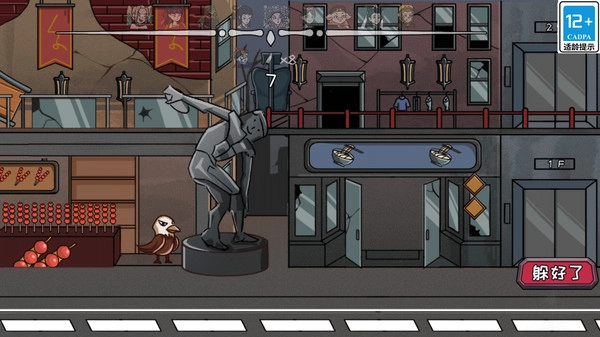 躲猫大神游戏正版