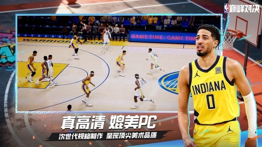 NBA巅峰对决bilibili版图7