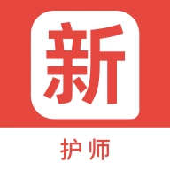 护师新题库手机正版