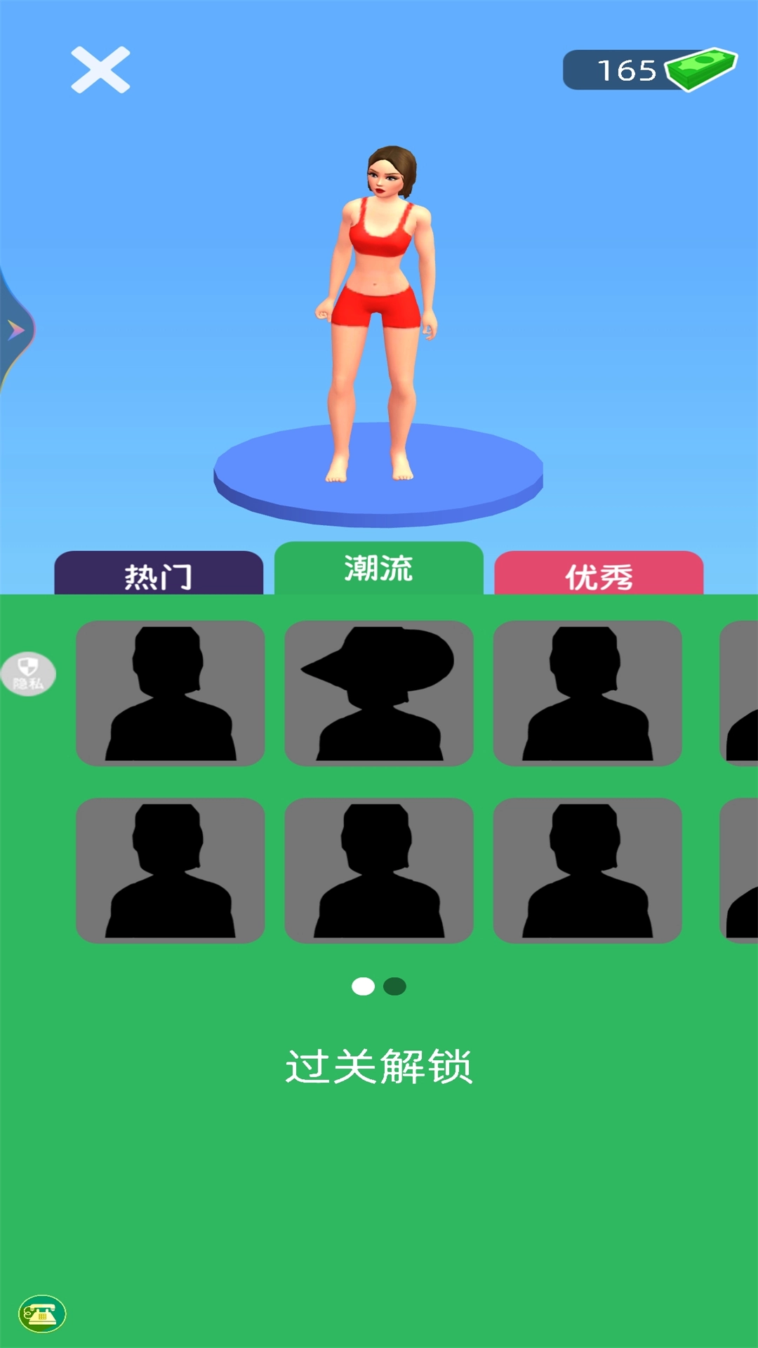 我爱瑜伽官方最新版