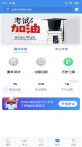 辽宁专家服务官方最新版图4