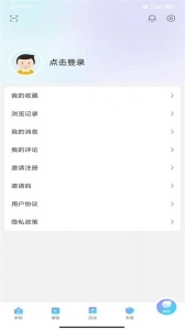 养教有方最新版(4)