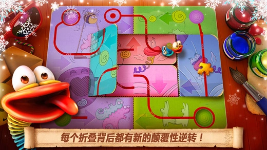 Fold the World原版