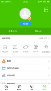 掌农app图3