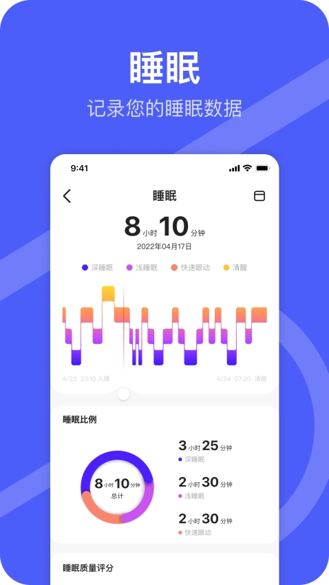 Da Rings软件手机版