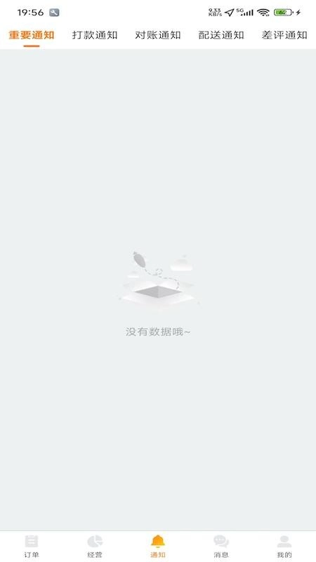 甲壳神器手机最新版