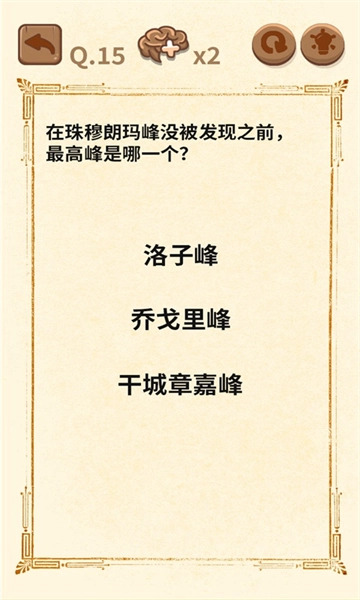 大妈的灵魂拷问3游戏图4