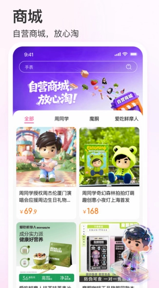 彩虹巢最新版(2)