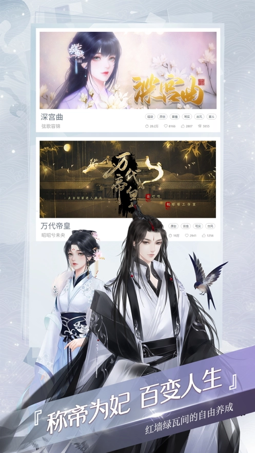 易次元原版图3