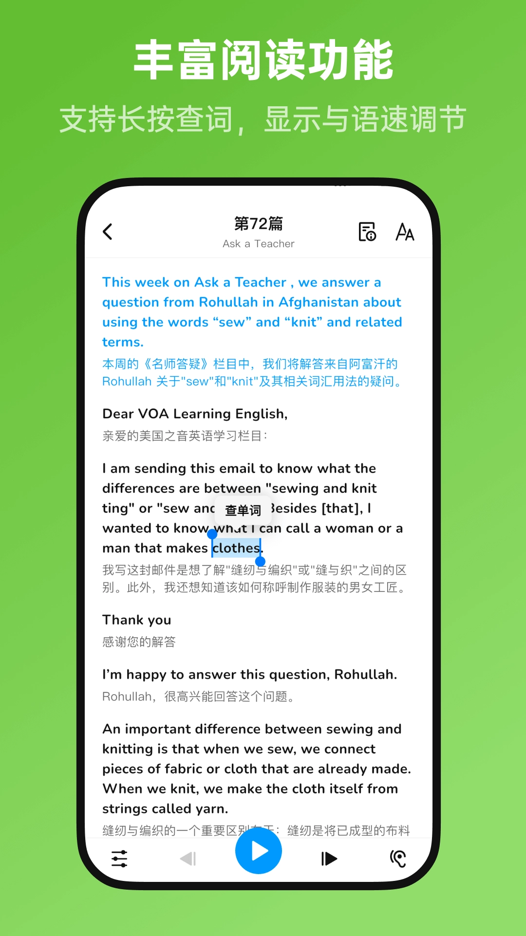 新概念全册通用版