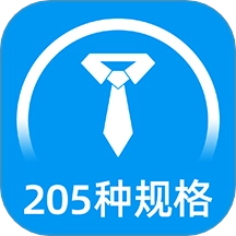 标准证件照软件无广告版