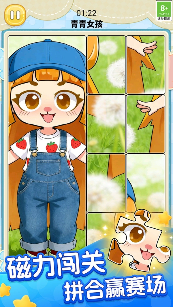 全关卡通关王无广告版