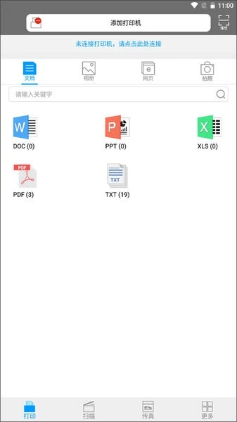 柯尼卡美能达打印直装版