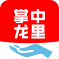 掌中龙里手机版