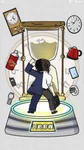 中国式富豪安卓免费版图5