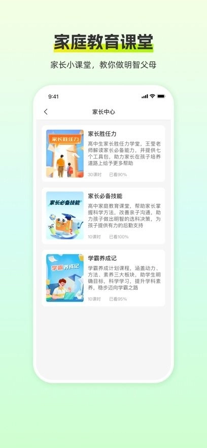 猿认知免费原版图3