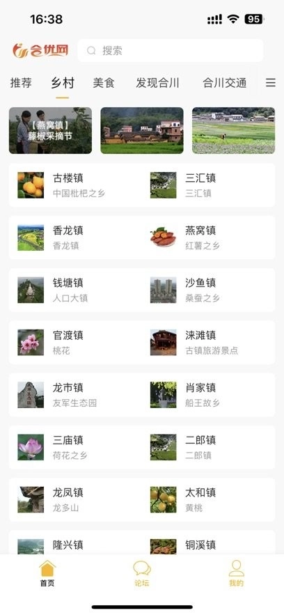 合优网正版图1