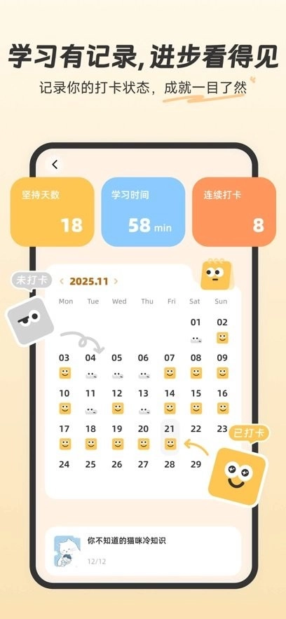 扇贝知卡手机版(2)