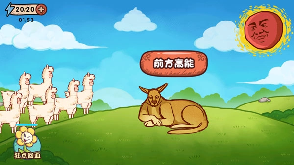 全都是套路直装版