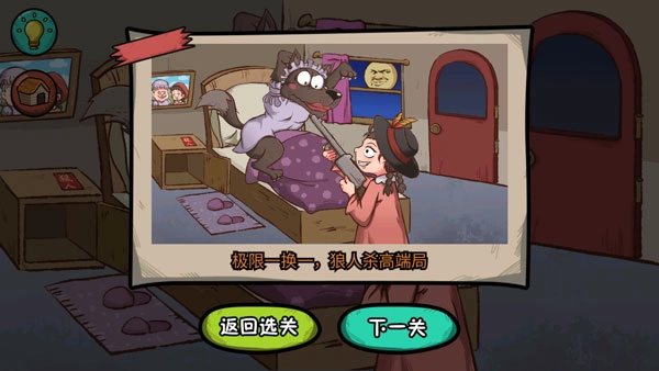 全都是套路直装版