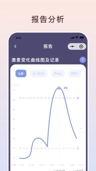 伴小律最新免费版图1
