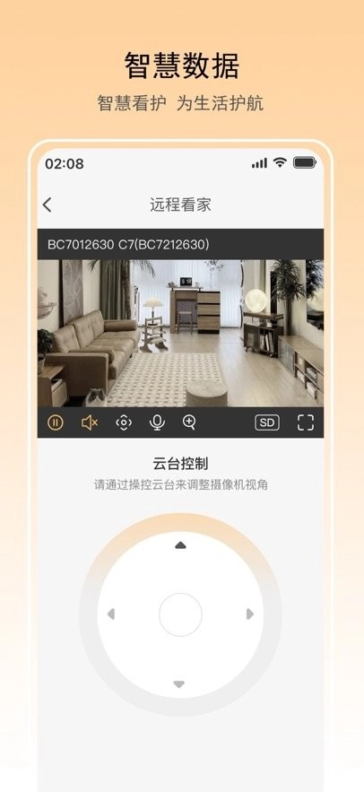 夕鸟软件免费版图1