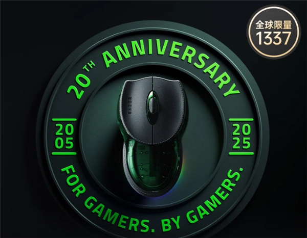 雷蛇布斯朗悍蛇20周年纪念款开启预售，定价9999元且全球限量1337只