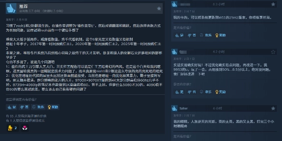 《仁王3》在Steam平台收获特别好评！战斗体验爽快流畅，操作手感丝滑无比