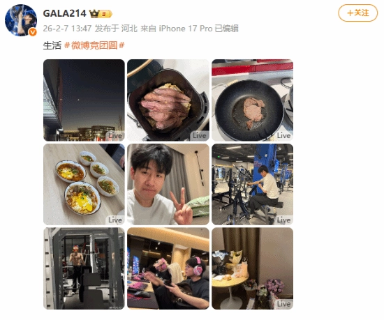 《英雄联盟》Gala秀出八块腹肌女粉丝集体疯狂：馋到不行