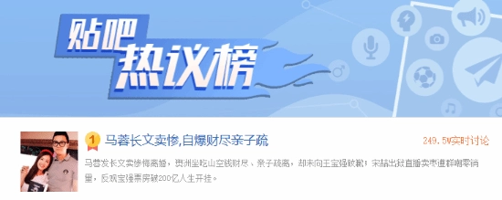 王宝强前妻马蓉发布长文诉委屈，坦言钱财耗尽、亲友疏离，称自己已濒临绝境