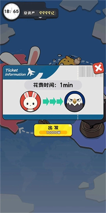 抄底模拟器免广告截图0